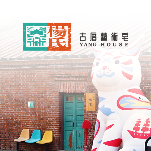 楊英賞老師